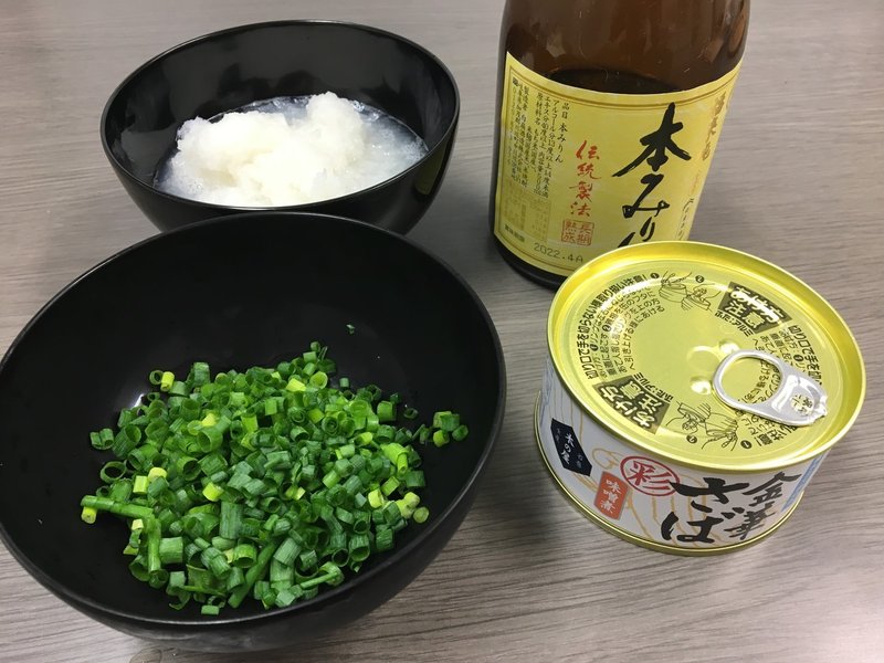 お料理 鯖味噌缶のみぞれ煮 調理時間 10分 たけうちたろう Note お料理 鯖味噌缶のみぞれ煮 調理時間 10分 たけうちたろう Note