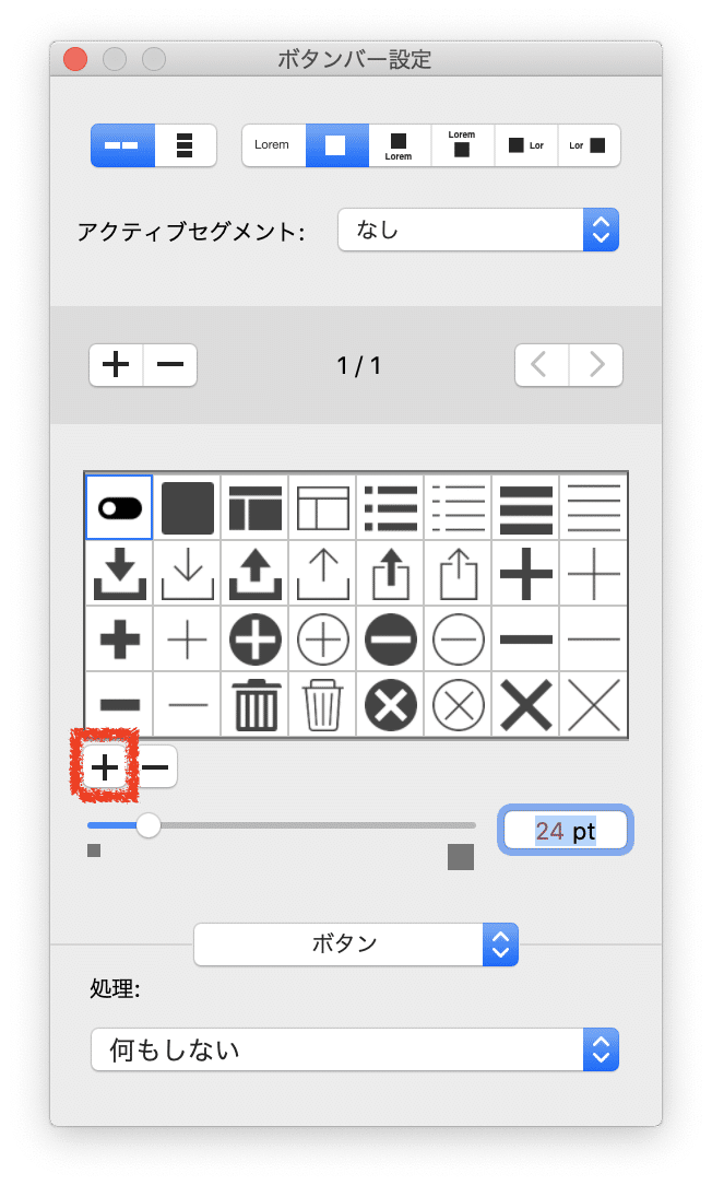 スクリーンショット 2020-08-10 10.29.57