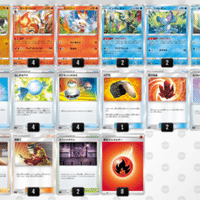 ポケモンカードのデッキの作り方を料理に例えて説明してみる Kawaida