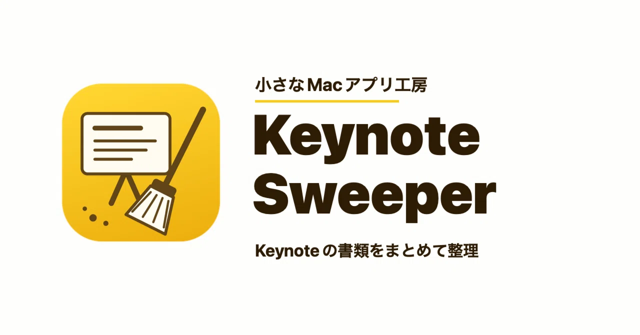 KeynoteSweeper: Bulk delete unused masters, hidden slides, and ...