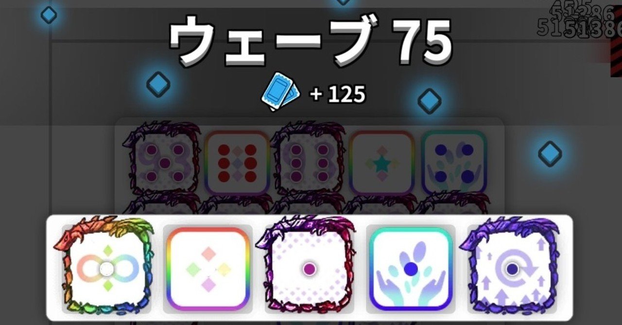 ランダムダイス コンボ 使い方 攻略法 ダイス攻略 Note ランダムダイス コンボ 使い方 攻略法 ダイス攻略 Note