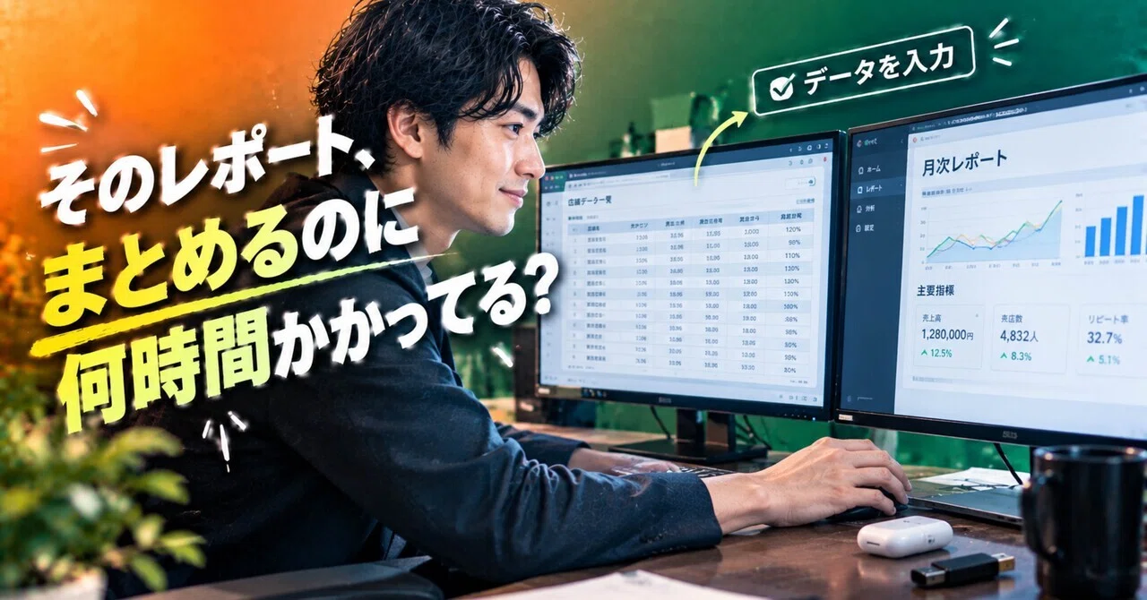 Chapter 4: Prompts for Automated Report Generation Using AI｜たくま：スキマAI活用 ...