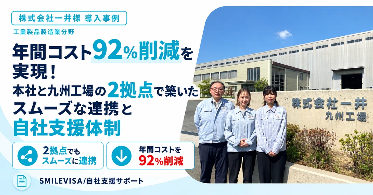 [Case Study] 