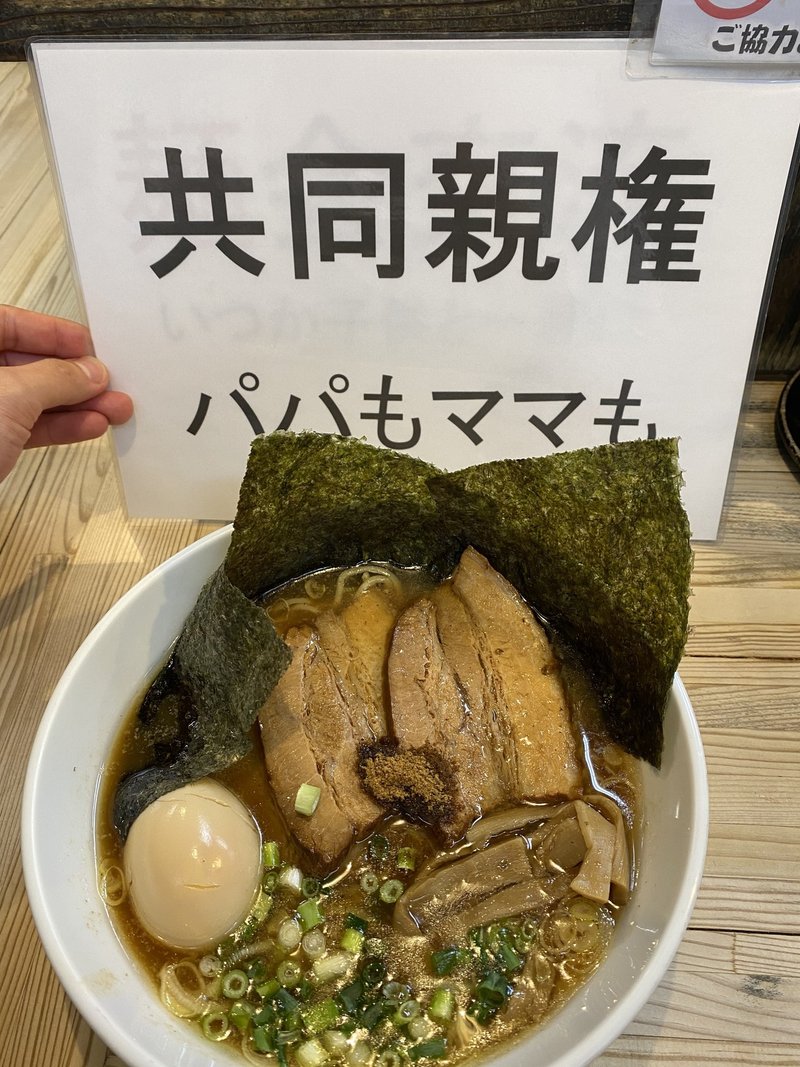 千葉柏_かしわ屋_特性ラーメン1