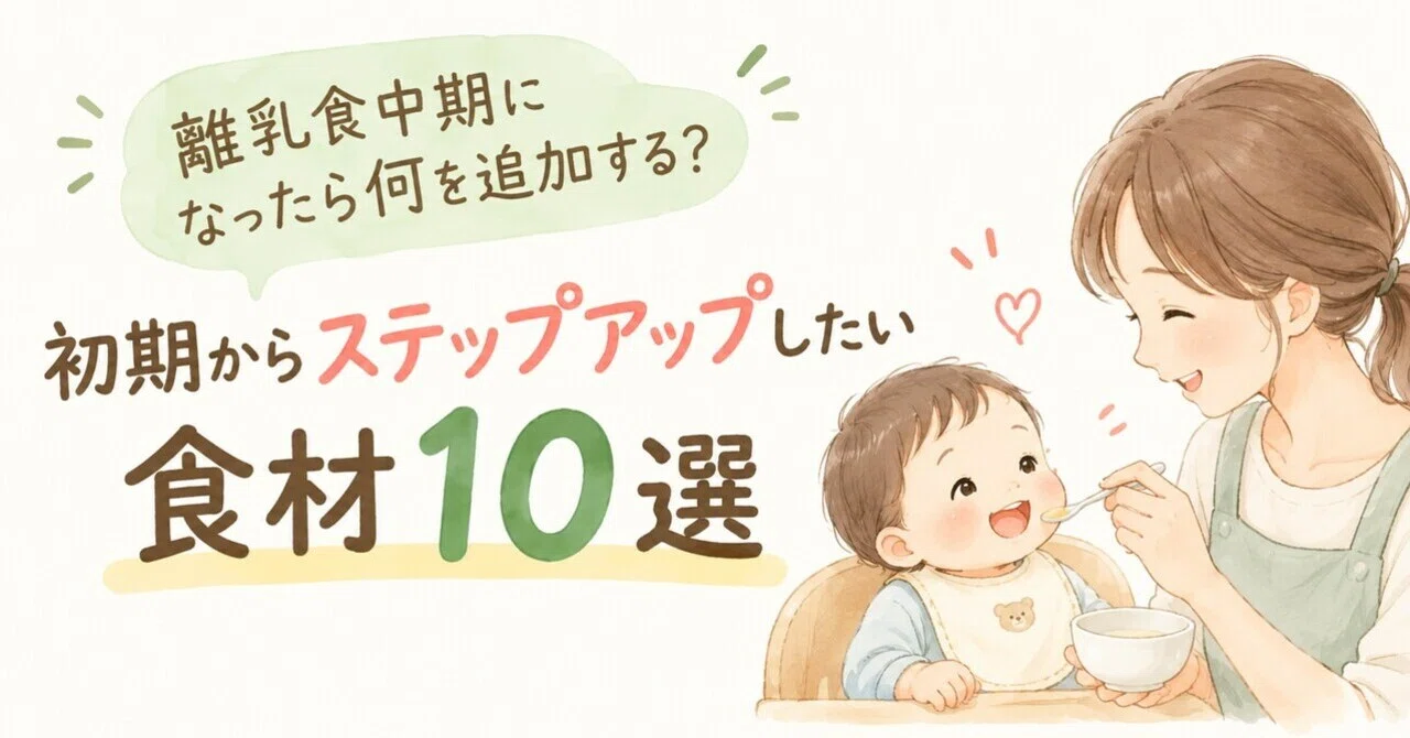 Prawn Meat Process What to Add When You Reach the Mid-Stage of Baby Food? 10 Ingredients ...