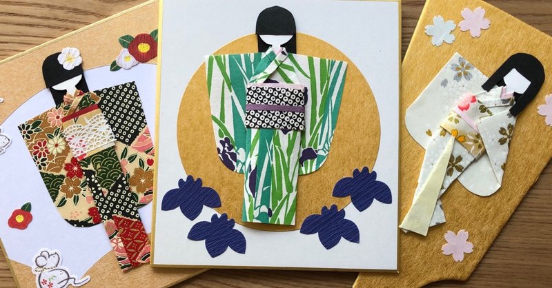 好きなこと集結させたら千代紙人形になった Am Note