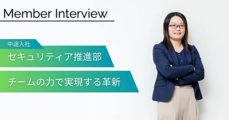 【社員インタビュー】営業×販売推進の最前線！独自サービスを広める仕事のやりがいとは？