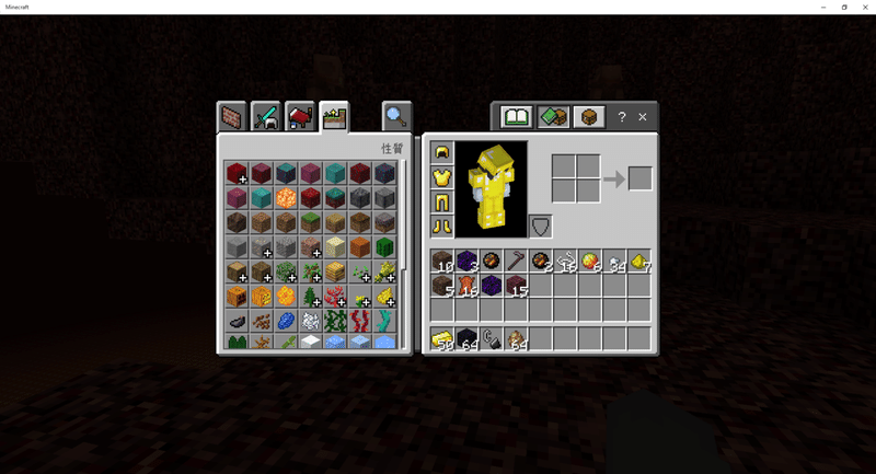 特別編 マインクラフト 後半 りん Note270日目連続投稿5日目5 19 Note