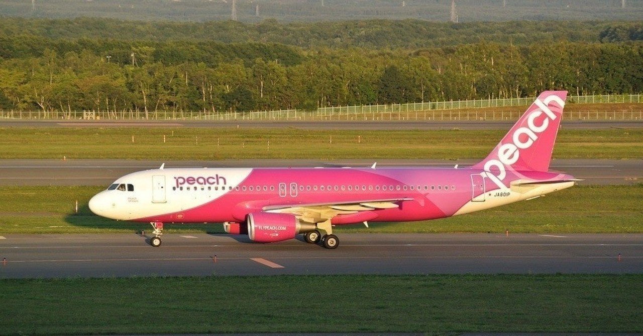 戦争をなくすことを掲げる格安航空会社 エンドウ Note