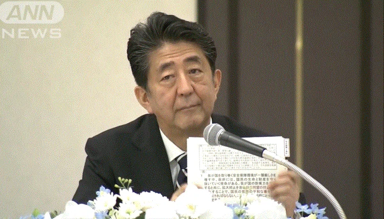 アベ異常３