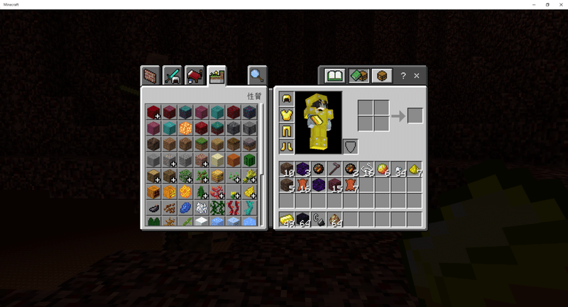 特別編 マインクラフト 後半 りん Note365日目連続投稿48日目7 1 Note