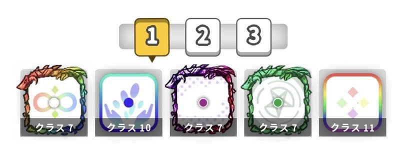 ダイス デッキ コンボ