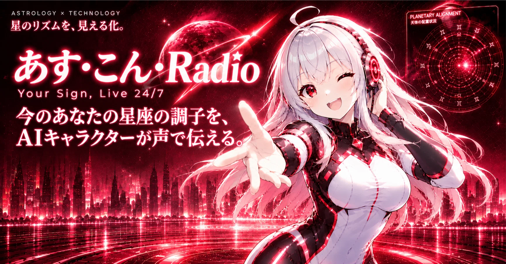 占星術【本日のあす・こん・ポイント】2026年10月9日（金）あなたの