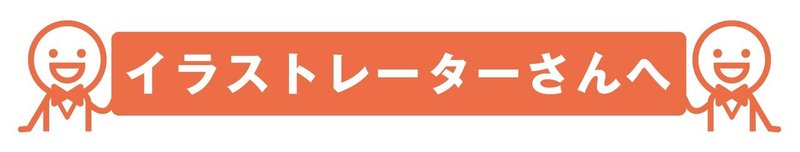 アートボード 10 のコピー 6