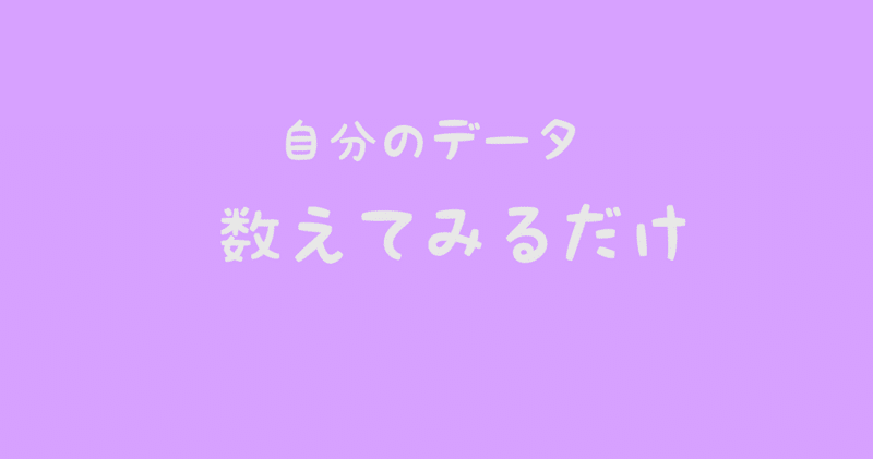 デレステ 自分のssr所持数かぞえた 08 有末 Note