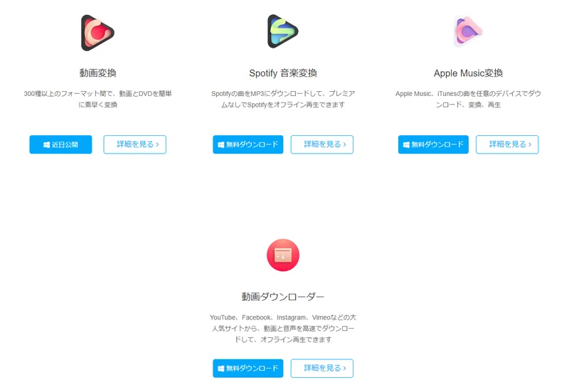 Apple Music を永久保存 もちろん可能 キキ希子 Note