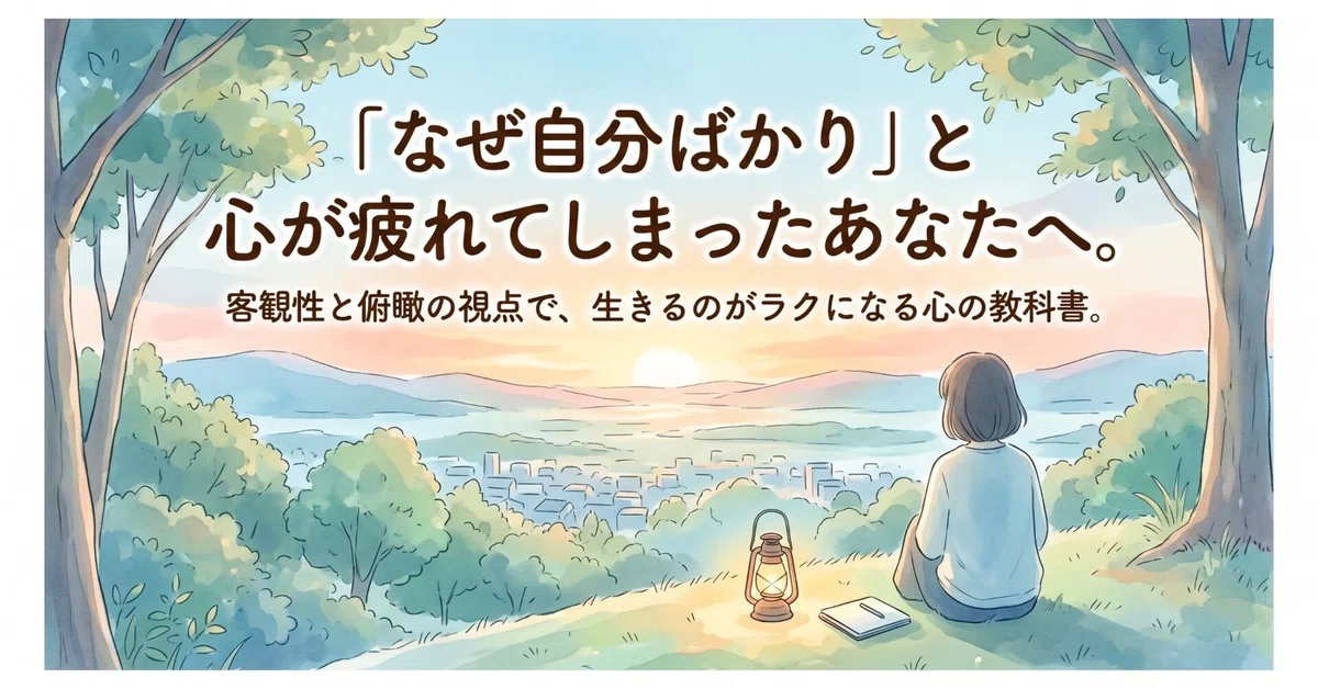 Whas Normal You can protect your heart just by accepting what is 'normal'. 4 ...