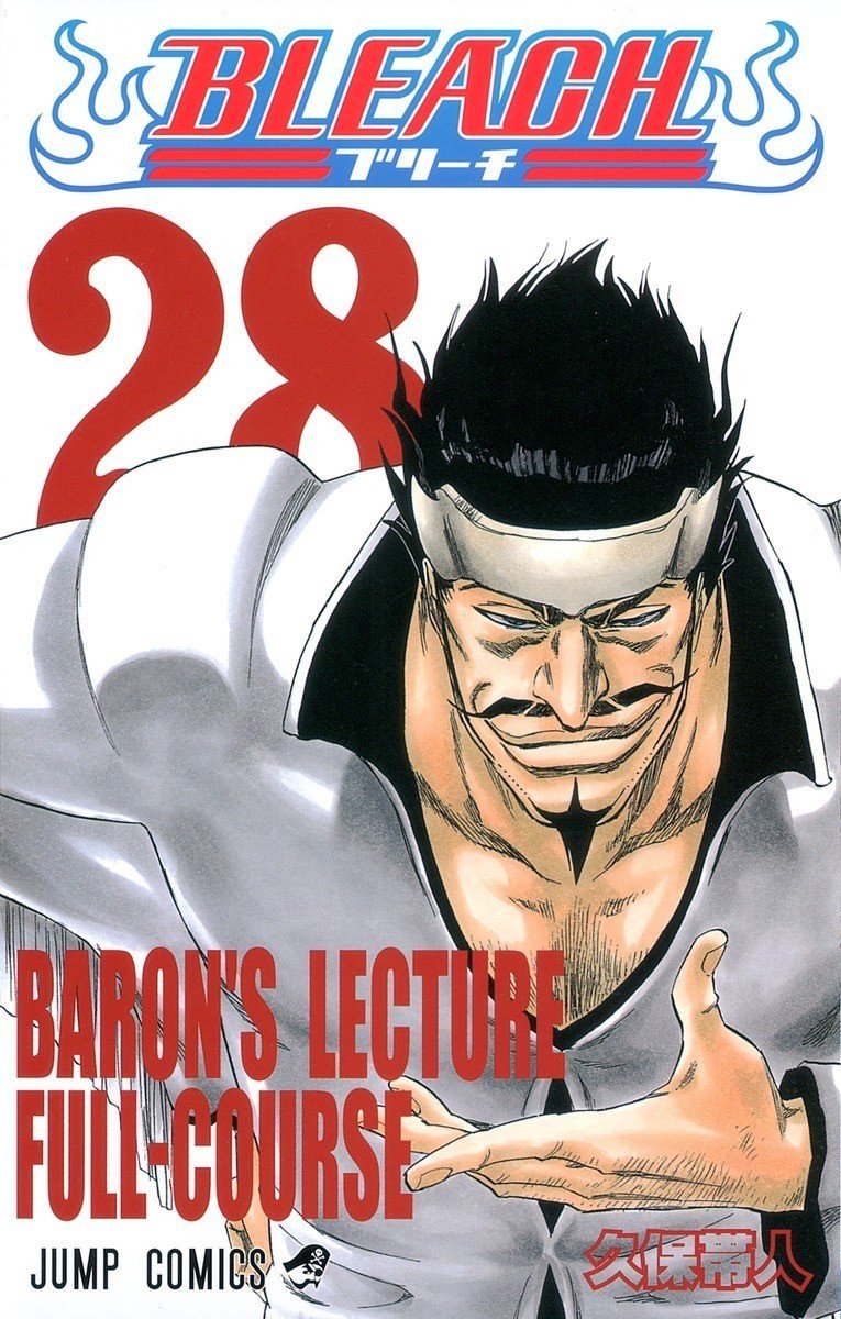 28巻 Bleach 全74巻を毎日振り返る 沢 Note