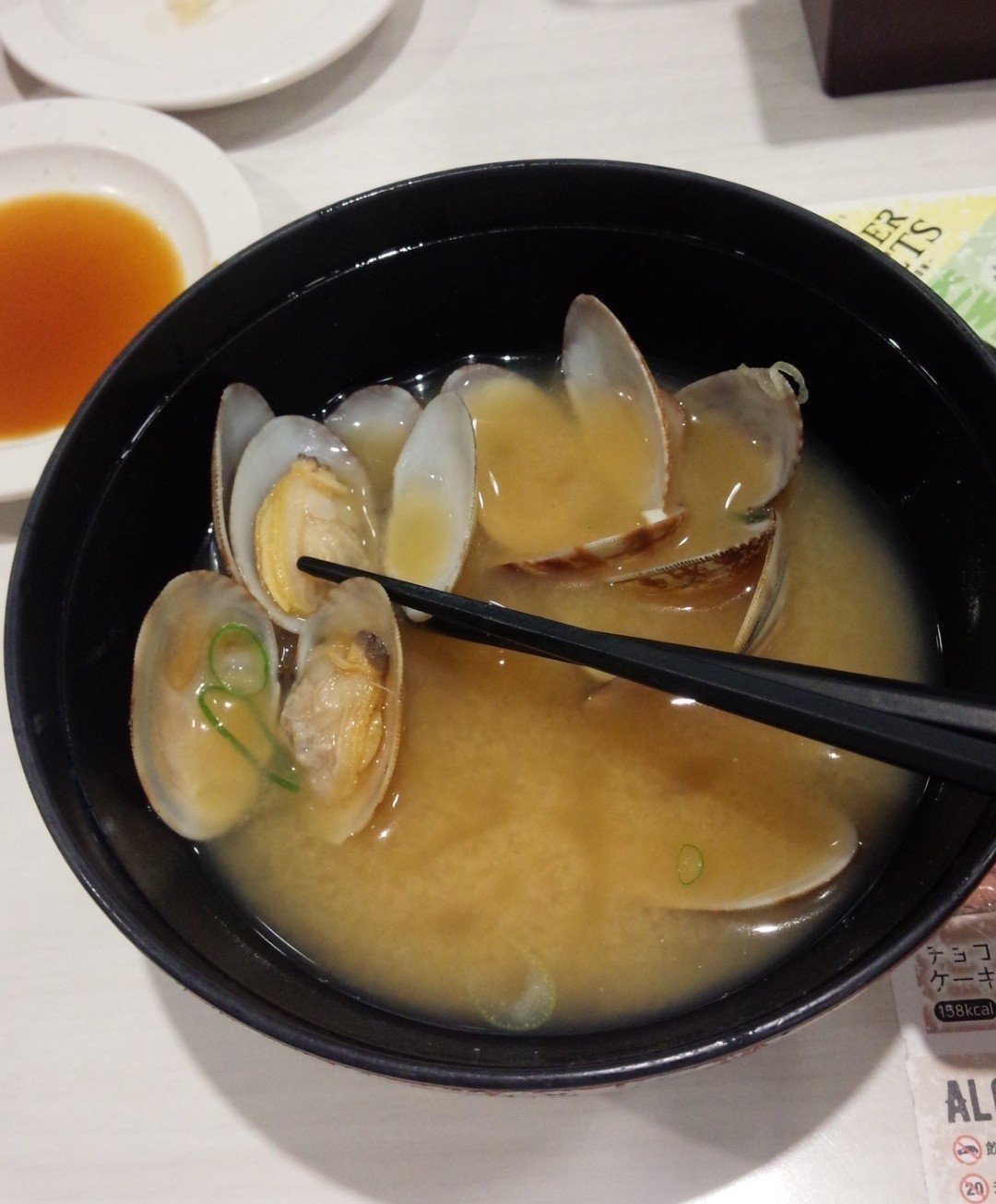 100円寿司番外 あさりの味噌汁 魚べい Yamato Note 100円寿司番外 あさりの味噌汁 魚べい Yamato Note