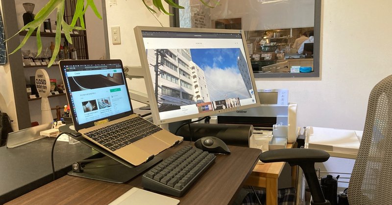 ひたすら自分に優しい道具を揃えたら お店のデスク環境が 無重力 になった話 山下義弘 ドケットストア店主 Note ひたすら自分に優しい道具を揃えたら お店のデスク環境が 無重力 になった話 山下義弘 ドケットストア店主 Note