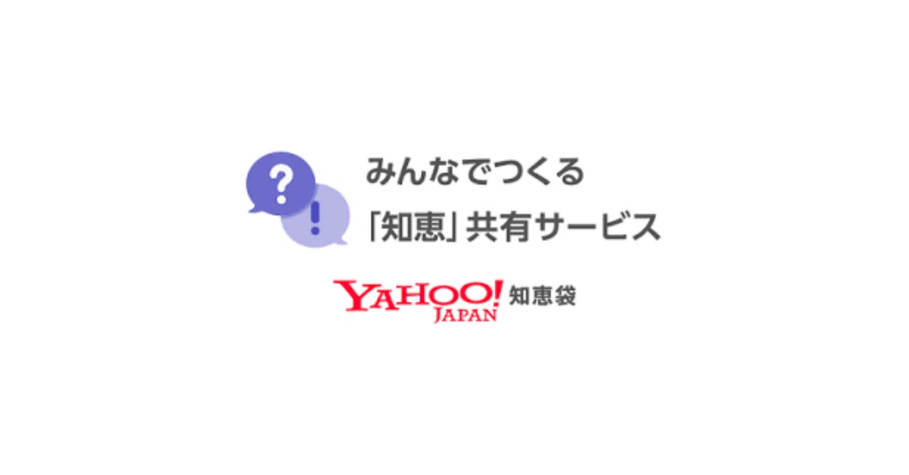 Knowledge Base｜なんでもや