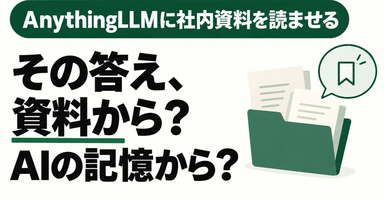 Question Computer Image Png How to use AnythingLLM: The shortest path from the day an AI answered ...