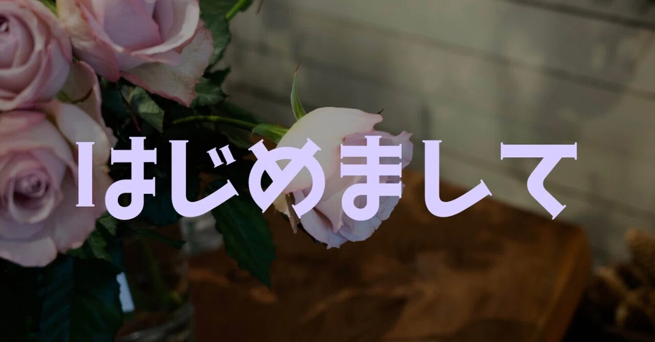I get bored easily, but I'm starting a note｜小川芙由 Ogawa Aoi