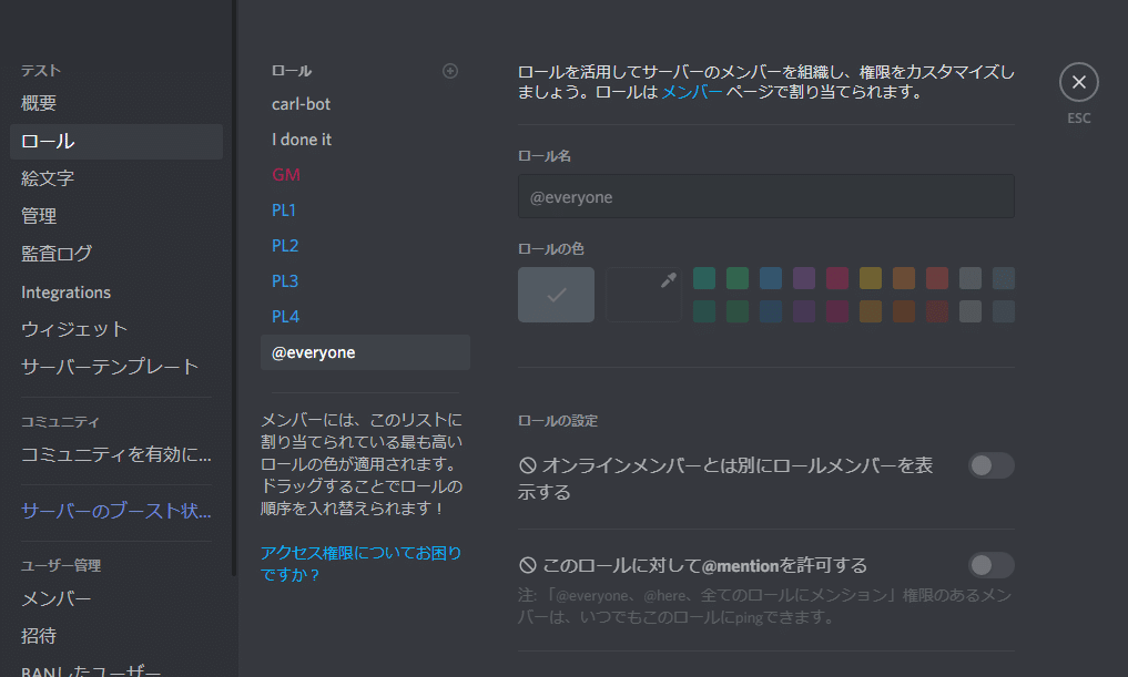 完了しました Discord チーム分け Bot Minecraftの画像だけ