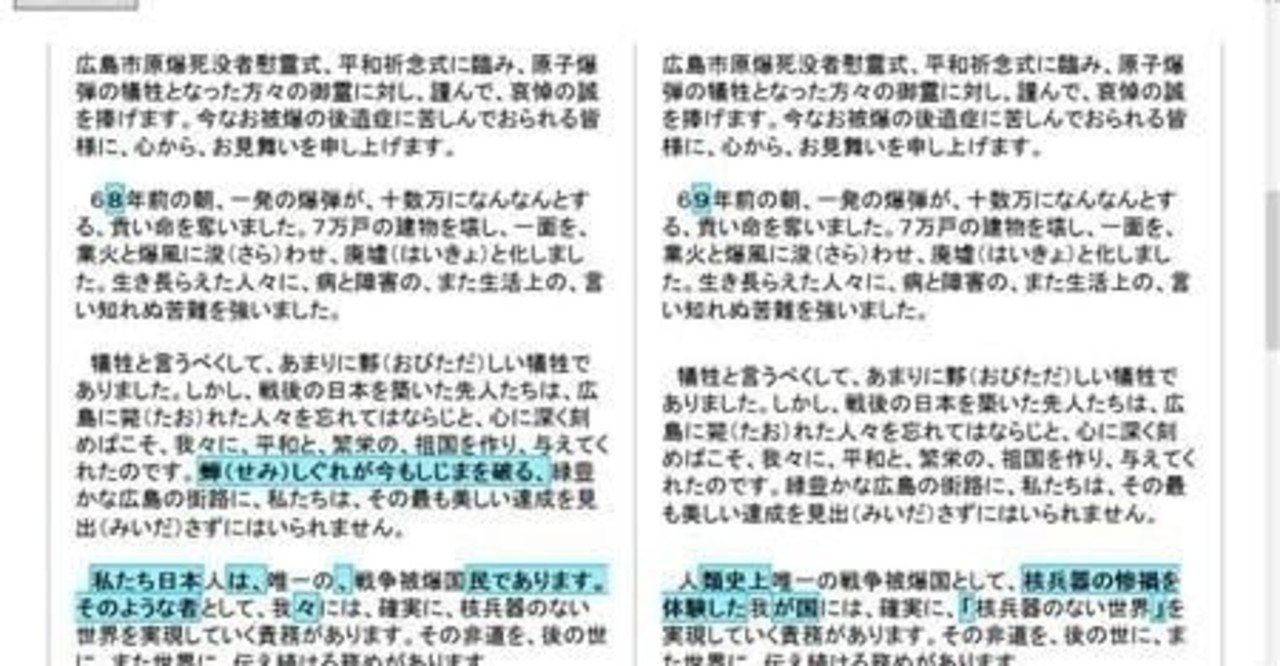 十数年前に作ったお面 十数年前に作ったお面
