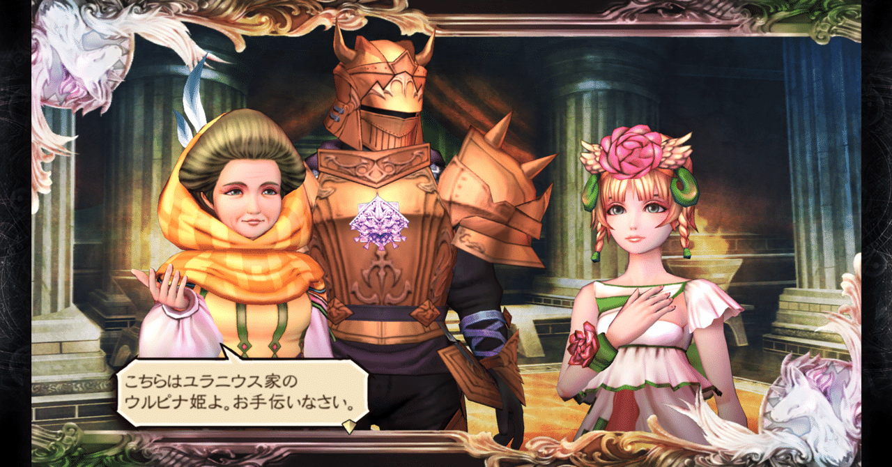 失礼剣姫プレイ日記その18 くろ Note