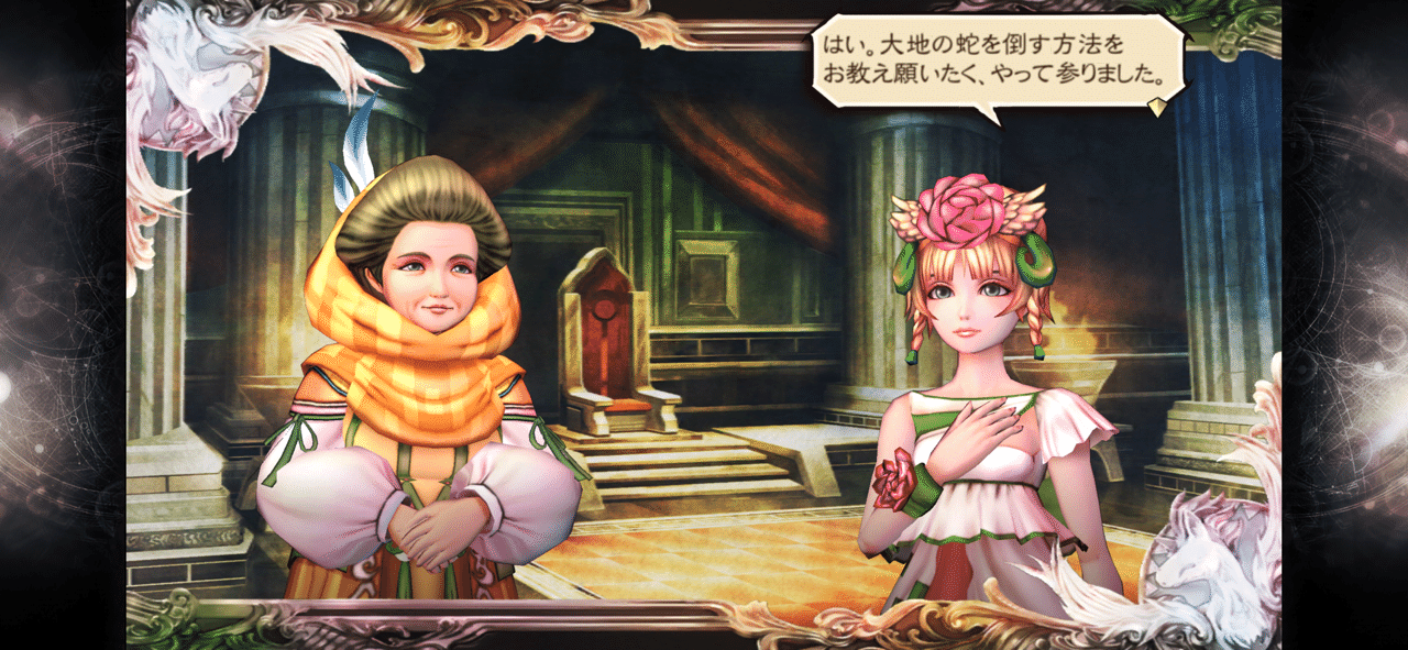 失礼剣姫プレイ日記その18 くろ Note