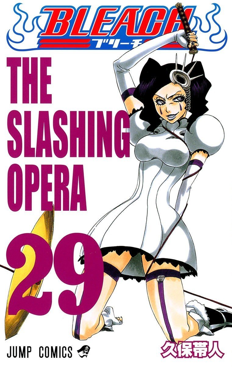 29巻 Bleach 全74巻を毎日振り返る 沢 Note