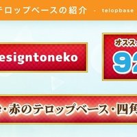 Premiereproで テレビ風テロップが簡単に作れる エッジと光彩付きのテロップ Mogrt素材紹介no 3 Adesigntoneko Note