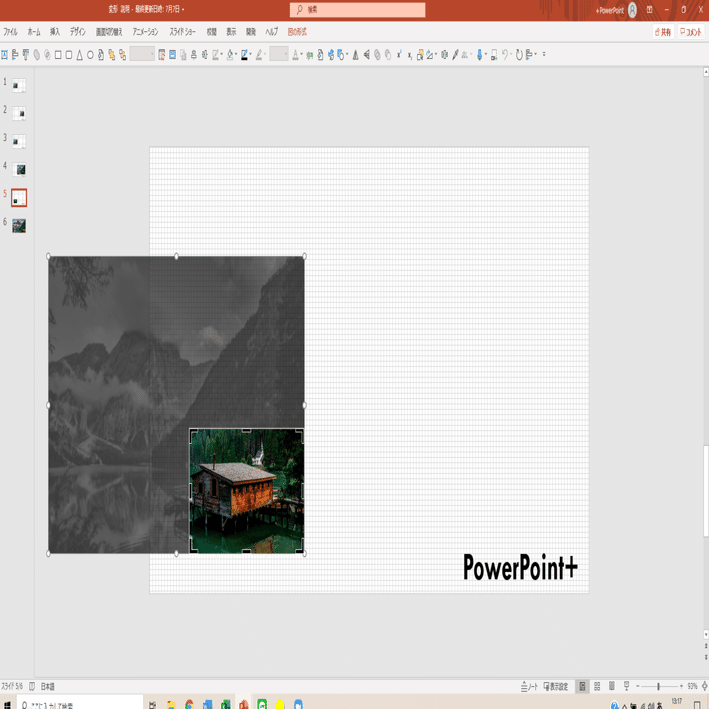 パワポっぽさを脱却する 変形編 Powerpoint Note