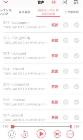 大学生の学び 大学生の学び