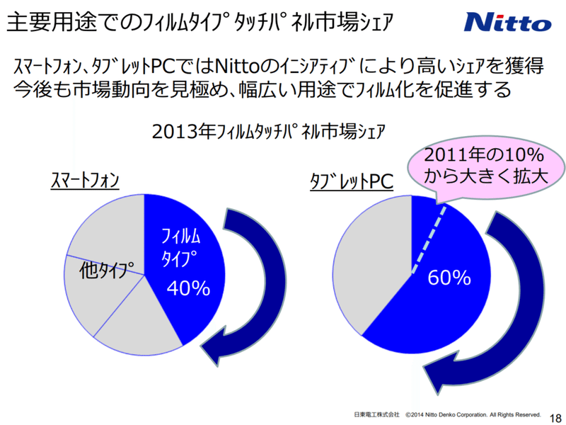 画像11