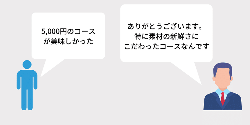 note素材 (7)