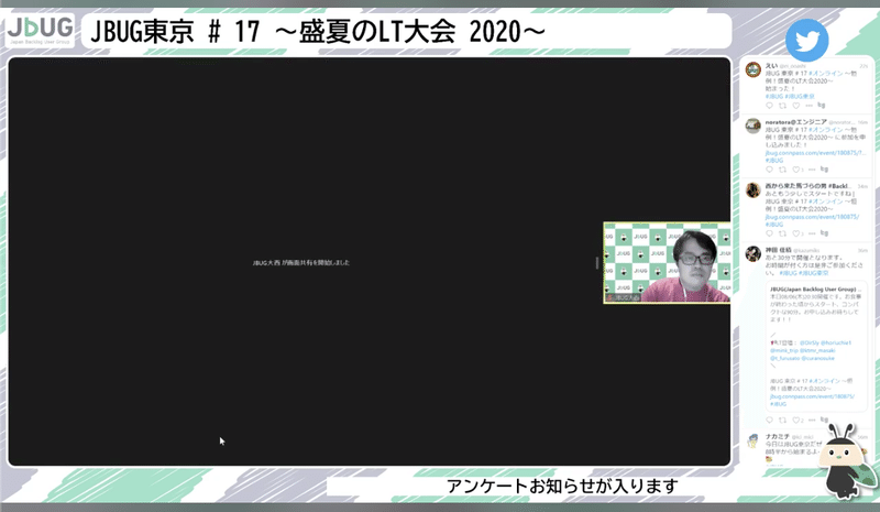 スクリーンショット 2020-08-10 14.34.11