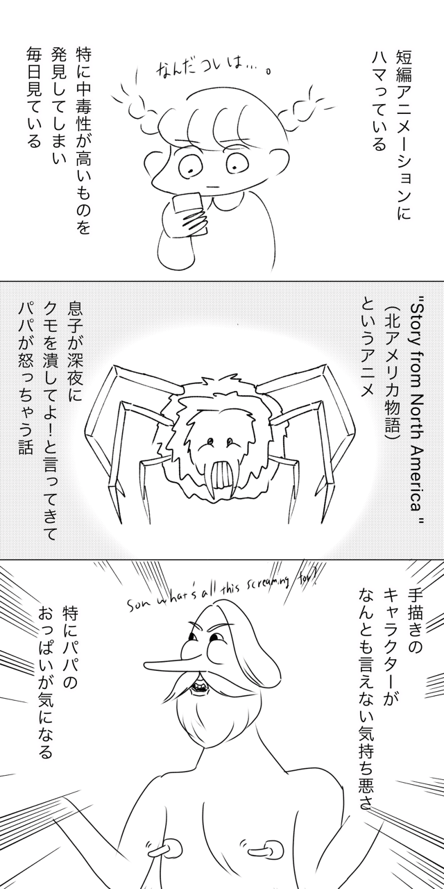 キモかわ の新着タグ記事一覧 Note つくる つながる とどける