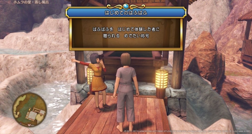 いまさらドラクエ11 Dq11 モトイワ Note いまさらドラクエ11 Dq11 モトイワ Note