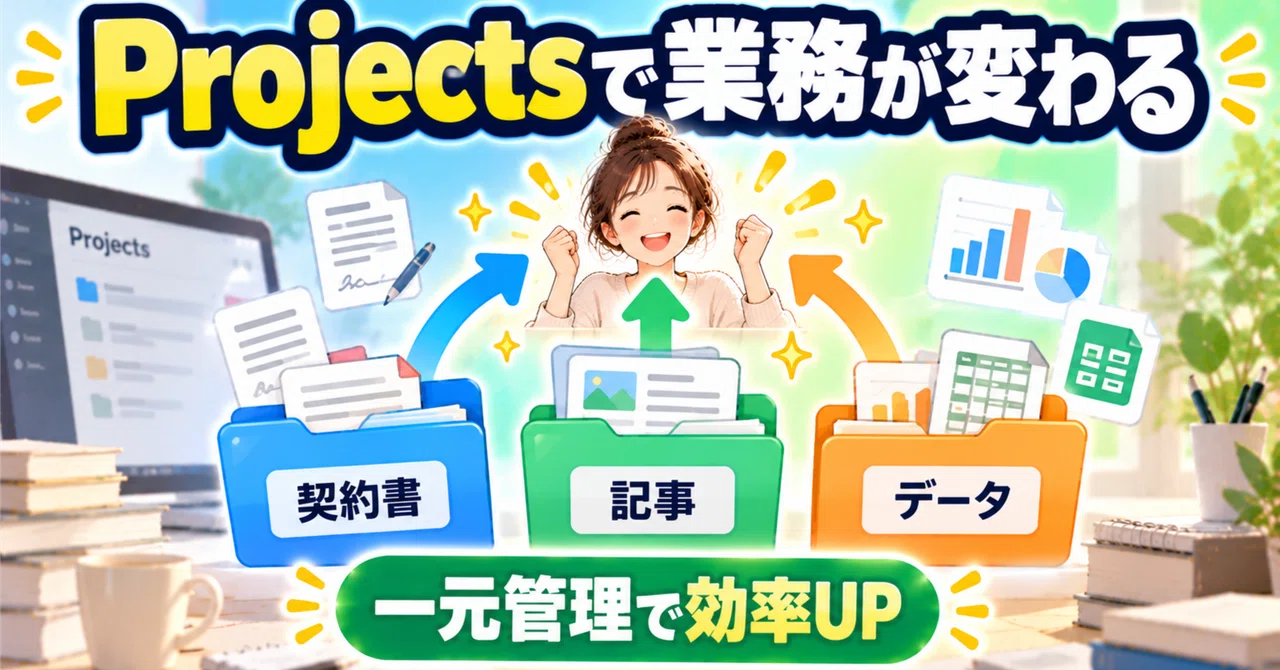What are Claude Projects? How my workflow changed after one week of use ...