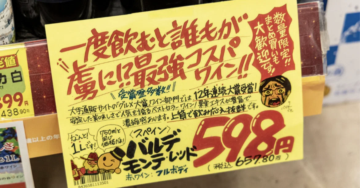 [Agriculture x AI Sales Promotion Edition] How to graduate from 