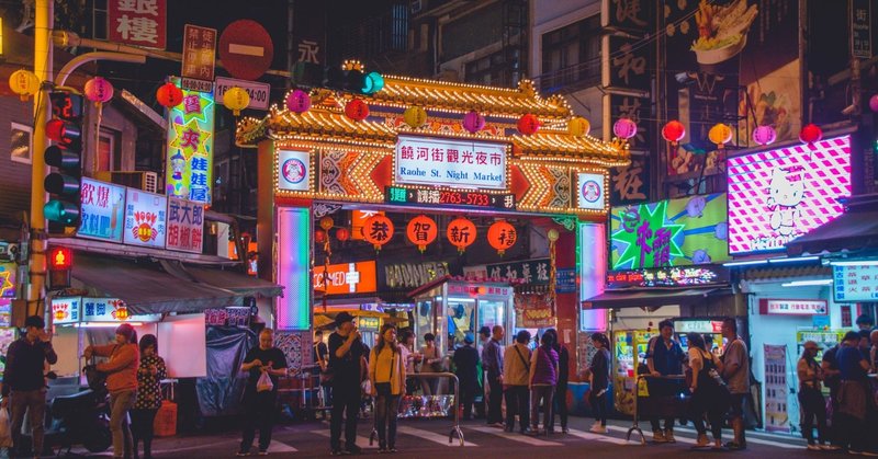 麗しの島の冒険 全3回 学友annex 世田谷学園 学内誌 Note 麗しの島の冒険 全3回 学友annex 世田谷学園 学内誌 Note