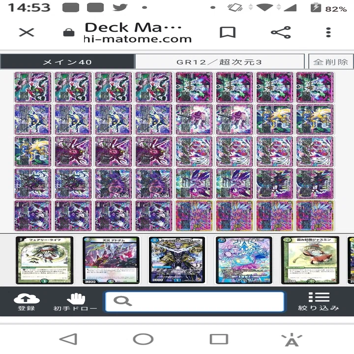 黒単ドラガンザーク　黒緑ドラガンザーク　オーラデッキ 黒単ドラガンザーク デッキ 1枚の通販 coin（1707831037） | magi