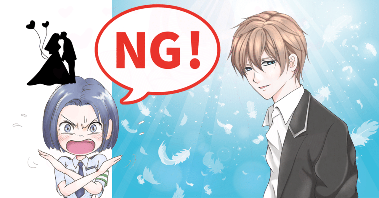なぜイケメンは結婚相手に向かないのか りんたろう Note なぜイケメンは結婚相手に向かないのか りんたろう Note