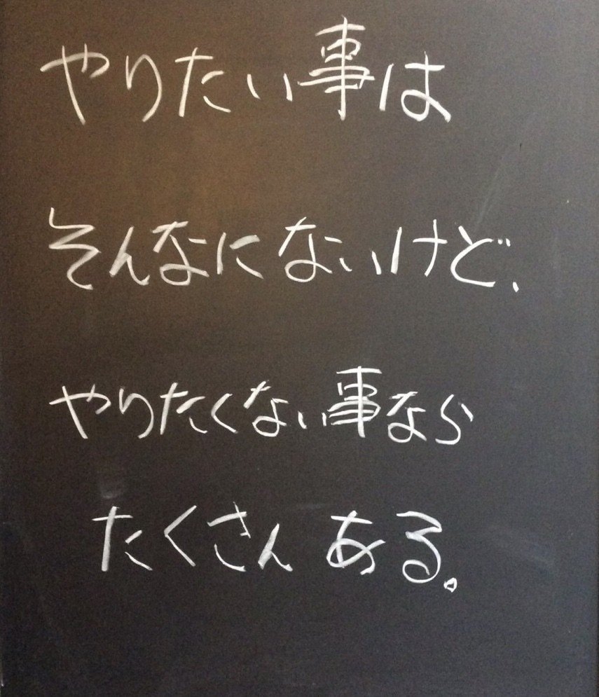 ホームレスから復活するには おはな Note