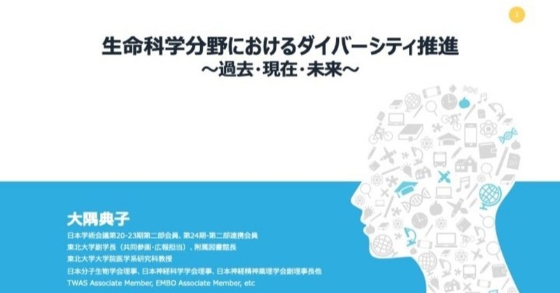 日本学術会議の予算は10億円余り 今まで10億円の価値のある提言が出た事があったのだろうか 橋下氏 学術会議 任命拒絶など当たり前 も 菅首相の対応は 国民の怒りマグマ 長谷川七重 宇宙人思考から世界を観察してみます note