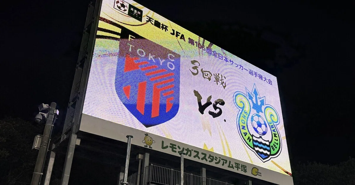 [Soccer Watching Musings] 🌊💚 Wednesday night, continuing the dream with ...