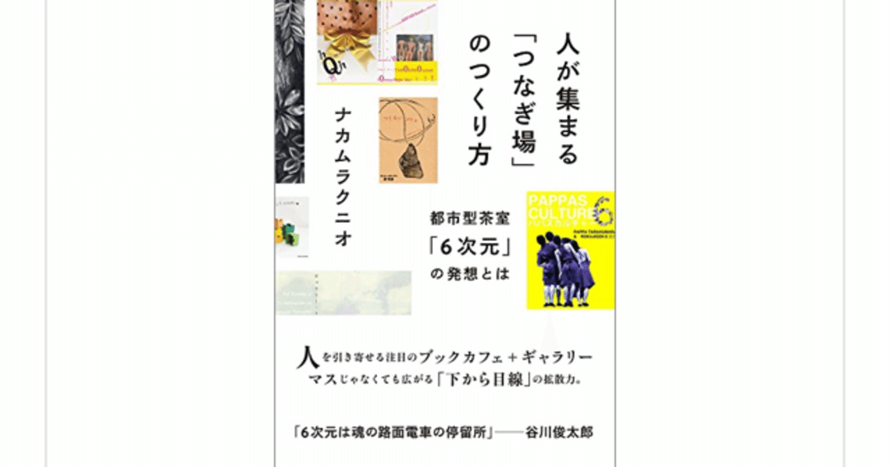 note
