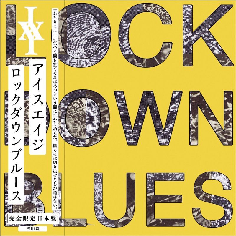 年寄りは何故同じ言葉を繰り返すのか 仲真史 Naka Big Love Records Tokyo Note 年寄りは何故同じ言葉を繰り返すのか 仲真史 Naka Big Love Records Tokyo Note